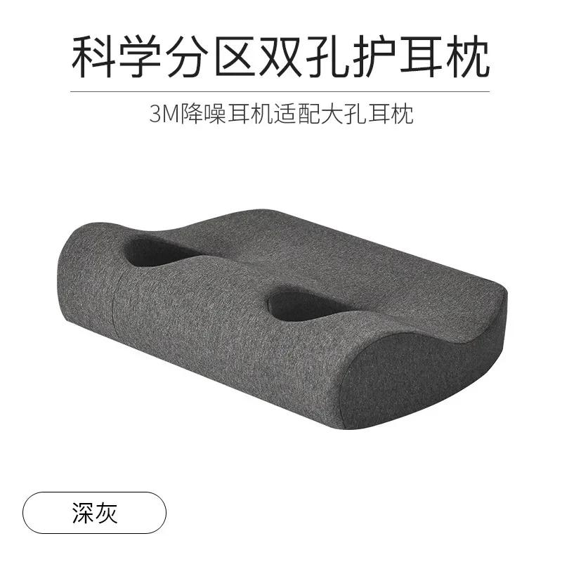 

Noise-proof Headset Hole Pillow Memory Foam Pillow Release Ears Pain Pillow with Hole for Side Sleeper 54x38x10-8cm темно серый