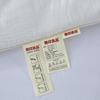 Muji Winter Warm Core Quilt