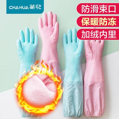 Chahua Durable Kitchen Gloves with Plush Lining and Sleeves