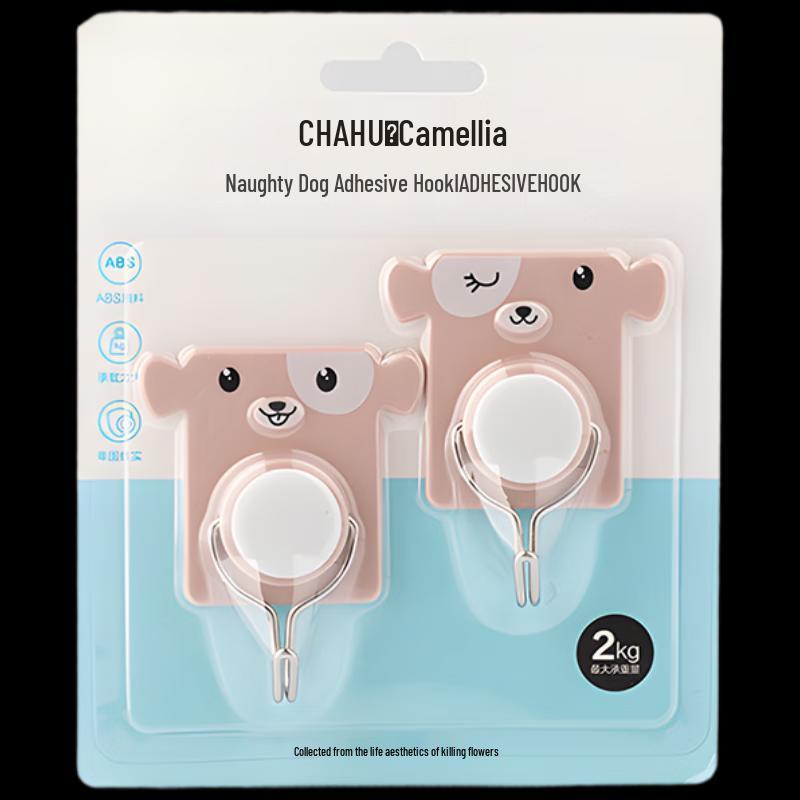 Chahua Naughty Dog Adhesive Hooks