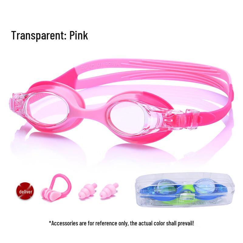 Yuzhan High-Definition Swimming Goggles