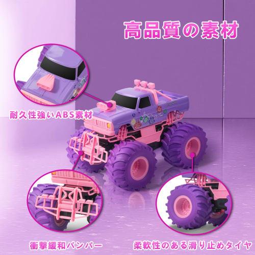 Carox RC Car, Amphibious Off-Road Toy for Kids, 360-Degree Rotation, 50-Minute Operation Time, 2.4GHz Wireless, Battery Included, Boys and Kids Ages 6