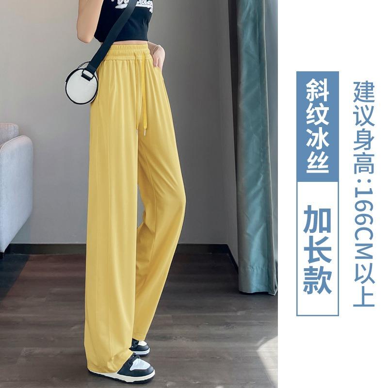 Casual wide-leg sweatpants women's season loose and drape versatile and thin Changwei pants