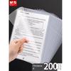 Folder 10/20/100 Single-Page File Single-Piece A4 Single-Page Folder Examination Paper Interlayer Student Transparent Frosted File Bag A4 Insert Bag