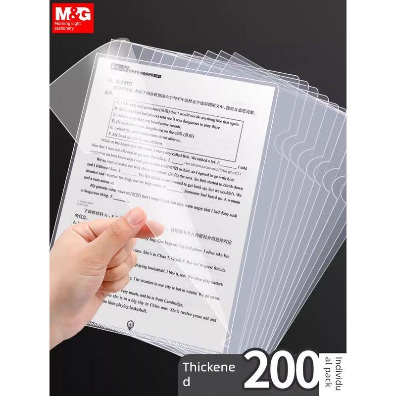 Folder 10/20/100 Single-Page File Single-Piece A4 Single-Page Folder Examination Paper Interlayer Student Transparent Frosted File Bag A4 Insert Bag
