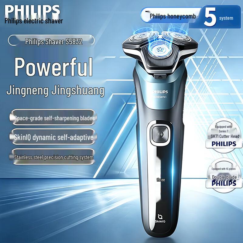Philips Series 5000 Electric Shaver S5832 CN plug (adapter included)