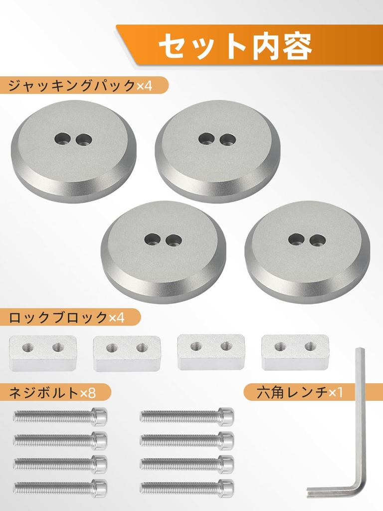 Largoods Jack Up Adapter Compatible with Porsche Attachment Pad Jack Pad Anodized Aluminum Floor