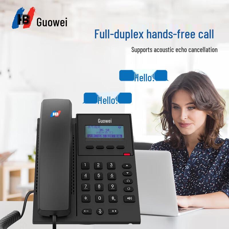 Guowei Business VoIP Phones & Accessories