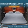 Exeed Lanyue CDM Car Air Mattress: Automatic Inflatable Bed for Trunk or Rear Seat