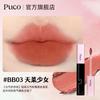 PUCO - Matte Lip Mud - 3 Colors
