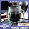 Glass Double Insulation Household With Handle Cold Drink Milk Cup Glass Coffee Double Cup