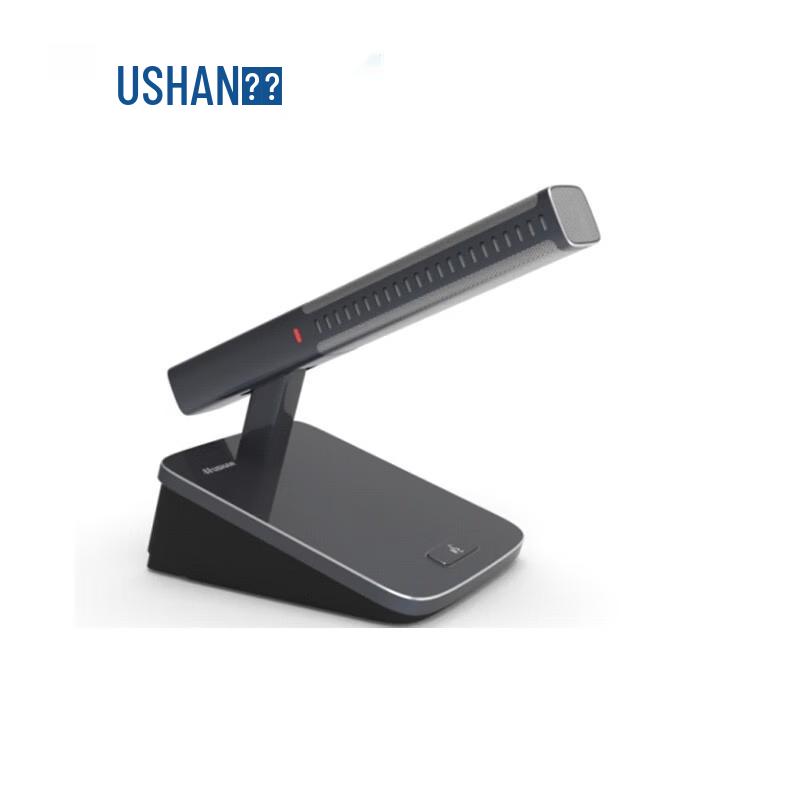 Hushan DS-E7 Conference Solution (CN version)