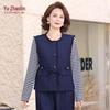 YUZHAOLIN New Chinese Style Women's Spring Vest & Blouse Three-Piece Set