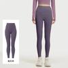 Juyatang No Embarrassment Line Peach Hip Yoga Pants High Waist Hip Lift High Elastic Nude Running Fitness Pants Women