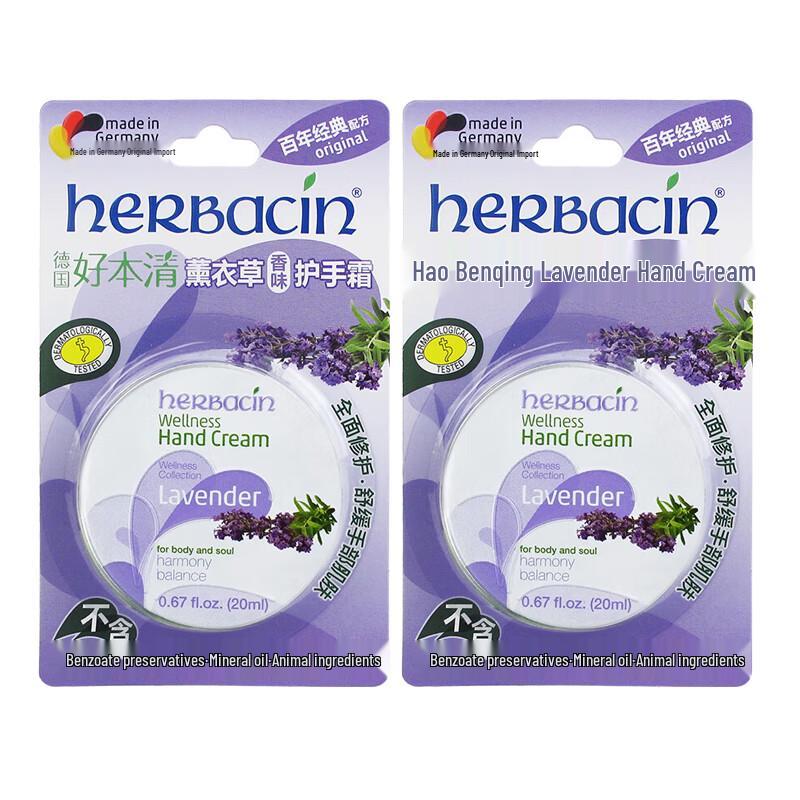 Herbacin Kamille Lavender Hand Cream Set