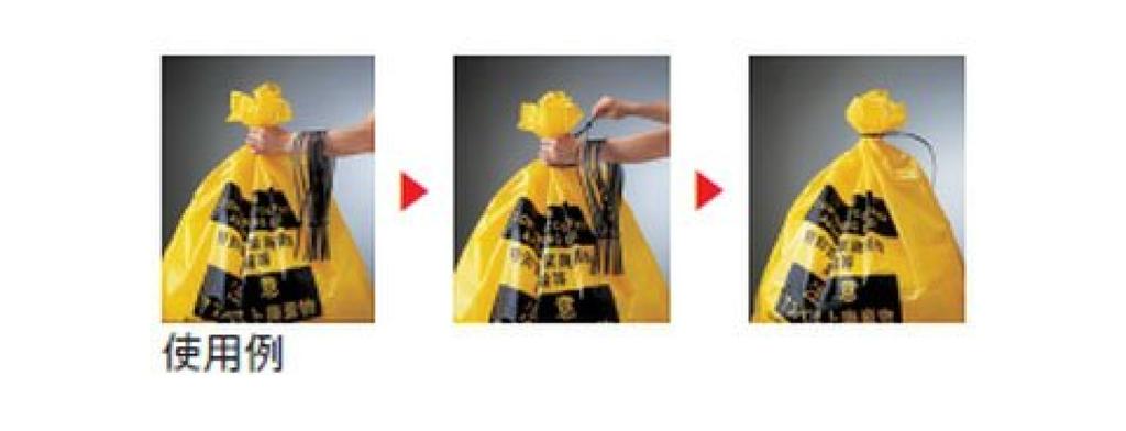 Green Cross Asbestos Waste Bag 1280 x 850mm Set of 10 Polyethylene 033120