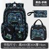 Pu Football Three-Piece School Bag Primary School Male Large Capacity Lightweight Game Console Backpack
