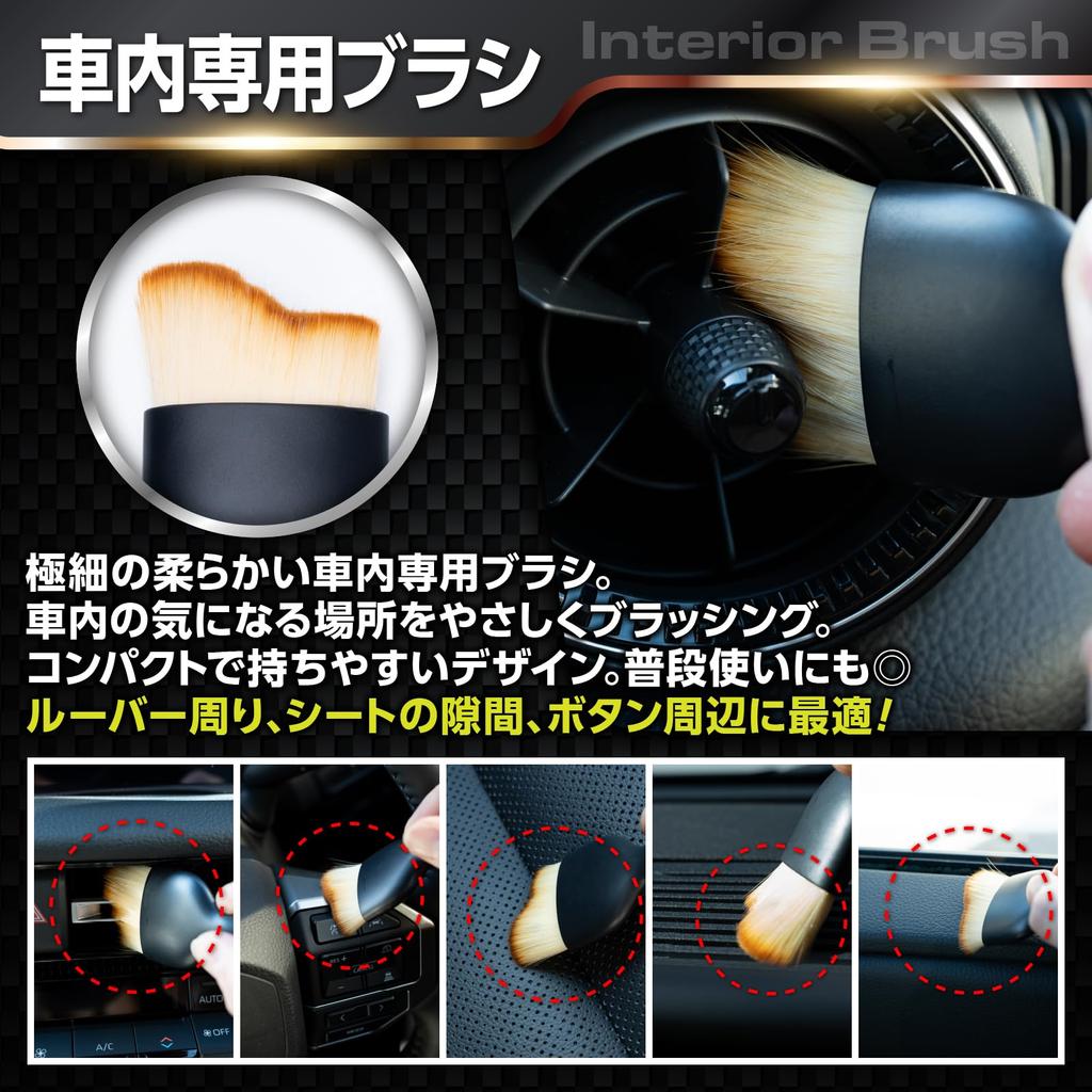 Car Wash Brush, 5 Types, Set of 5, Body, Wheel, Gap, Tire Brush, Detailing