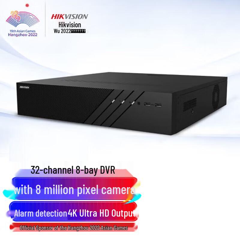

Hikvision 32-Channel 8-Bay Network Video Recorder CN plug (adapter included)