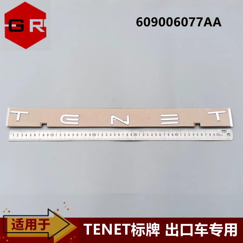 Suitable For, Chery TENET Signs, Letter Labels, Signs, Signs