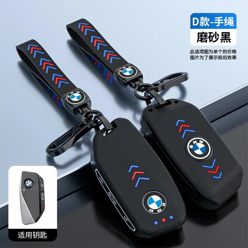 Hot 2025 Leather Car Remote Key Case Cover Protector for BMW X1 U11 X7 G07 XM G09 i7 7 Series G70 LCI iX I20 U06 G81 M3 2023 Acc