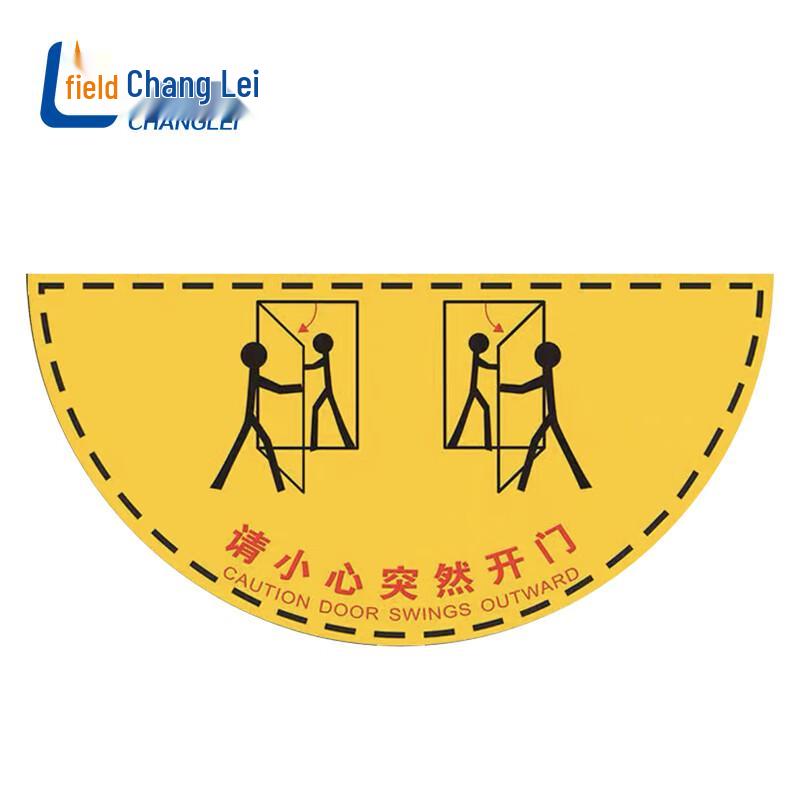 Frosted Non-slip Warning Floor Stickers 60x60cm