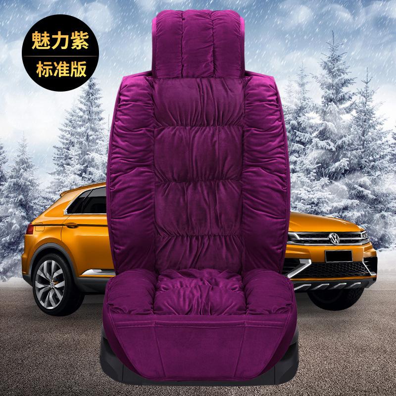 Buy Car Seat Chair Covers, Soft Plush Warm Interior Accessories for