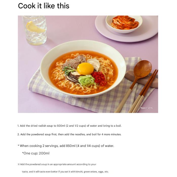 Ottogi Jin Ramyeon 120g X 5 (Doux · Épicé · Doux Épicé) (5 possibilités)