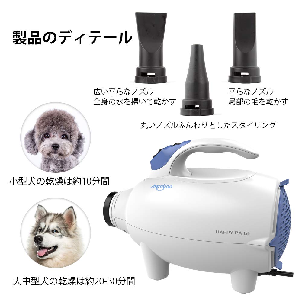 High Speed Professional Grooming Hair Dryer Blower for Cats and Dogs (PBD-701H)