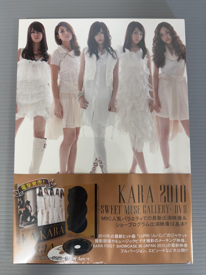 

[USED] KARA 2010 SWEET MUSIC GALLERY - DVD Photobook