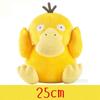 Psyduck Plush Charmander Squirtle Pikachu Yellow Duck Plush Stuffed Animal Toy Gengar Doll Gift for Kid