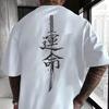 Dark Samurai Sword Crew Neck T-shirt Unmei Destiny Brush Font Cotton Daily Tee