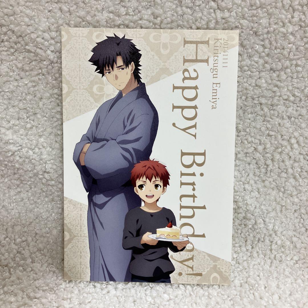 

[Б/У] Кирицугу Широ Поздравительная открытка Fate/stay night Кафе