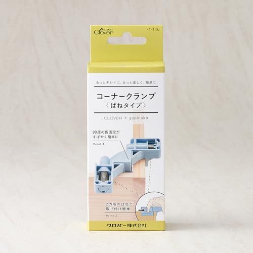 Clover Corner Clamp, Spring Type, 71-146