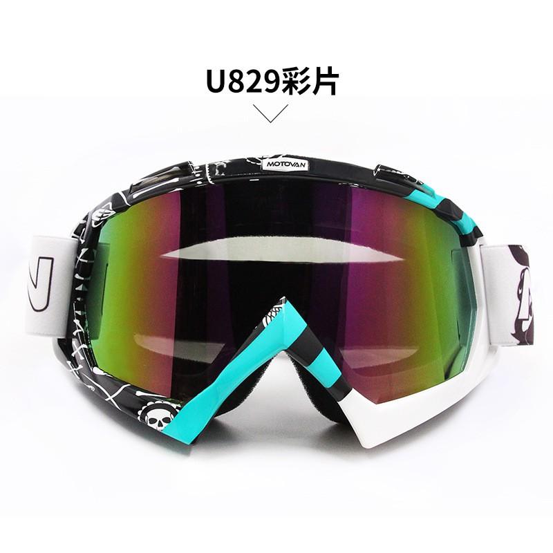 Motorcycle Goggles ATV Off-Road Skiing Windproof Sports Visor Replaceable Lens Full Frame Protective Eyewear