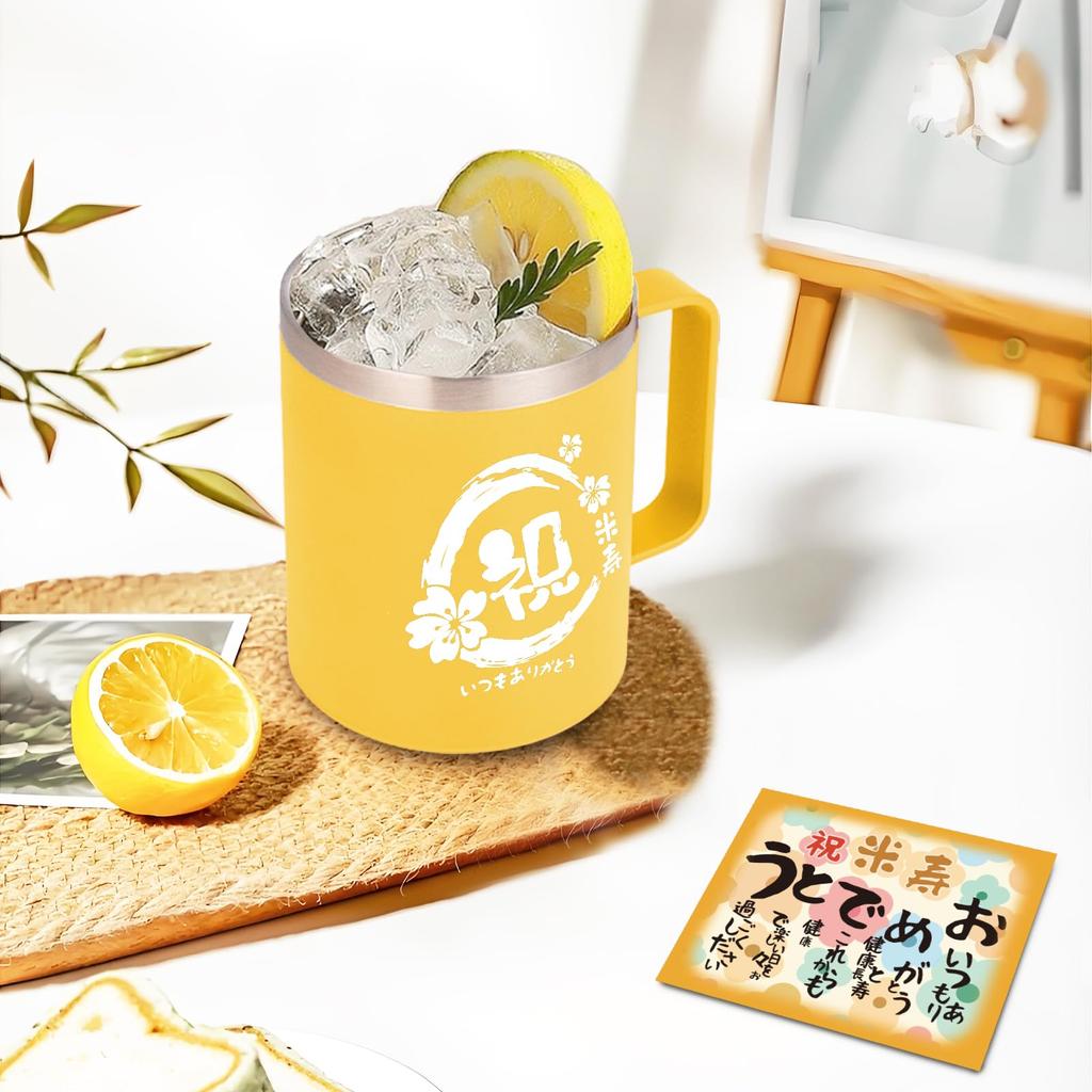 88th Birthday Celebration Gift for Men and Celebrating Birthday Gift for or Stainless Steel Mug with Vacuum Coffee Cup with Lid and 350ml Women,