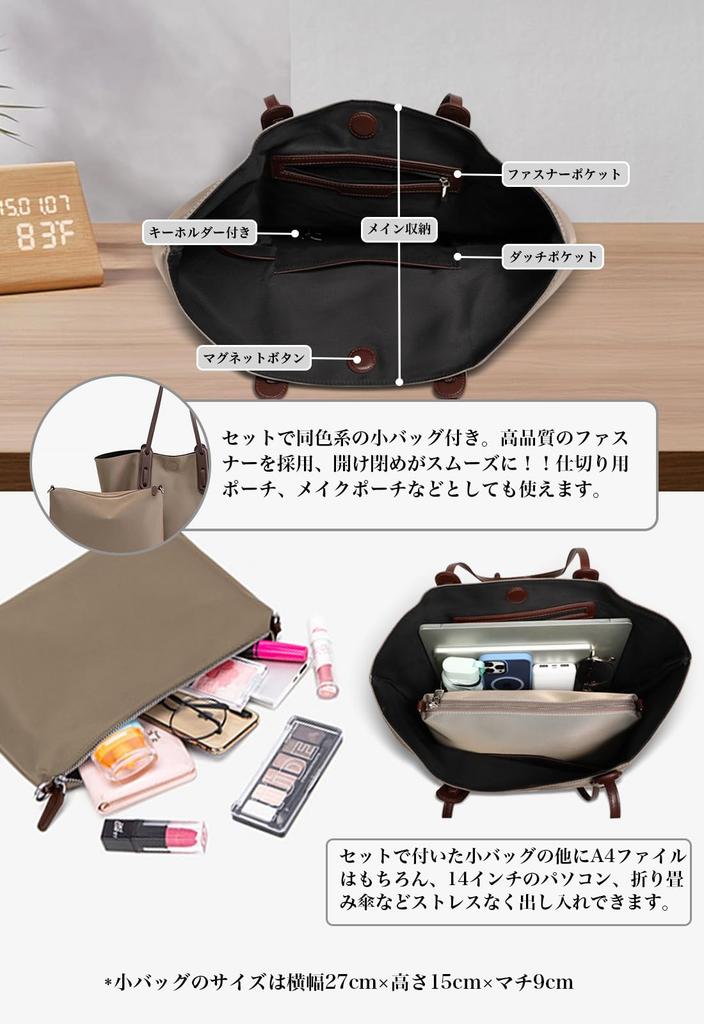 Tote shoulder business mom large pouch zippered [SUNOGE] bag, bag, handbag, bag, bag, women's, on-off, stylish, casual, water-repellent, lightweight,