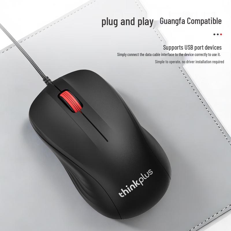 Lenovo ThinkPlus M12 Wired Ergonomic Mouse