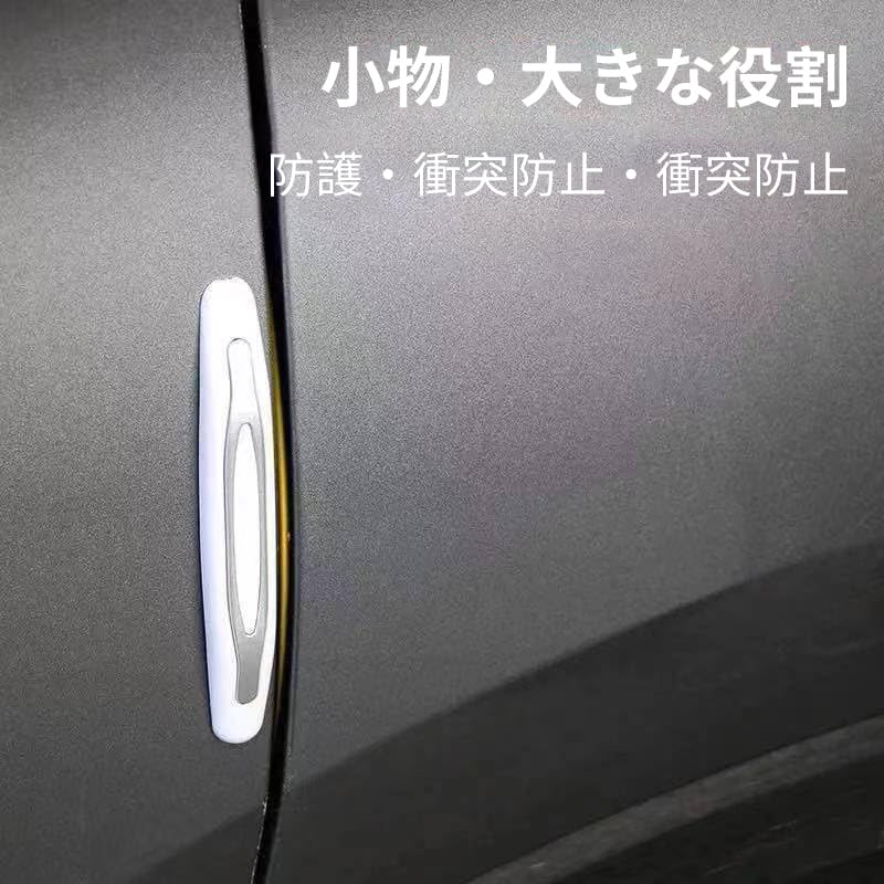KRGNPLE 4pcs Car Door Guard Door Collision Prevention Sheet Door Protection Corner Guard Protective