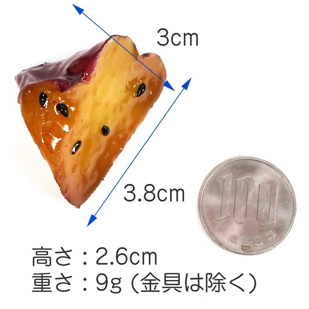 Food sample edible sweet potato cut into chunks 318K keychain