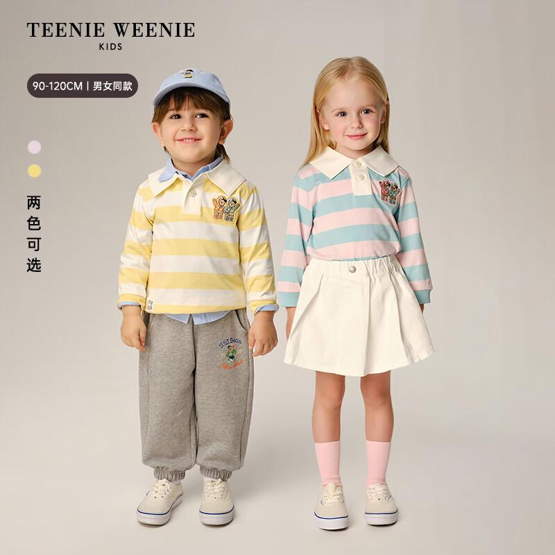 Teenie Weenie Kids  Embroidered Striped Polo T-Shirt 90