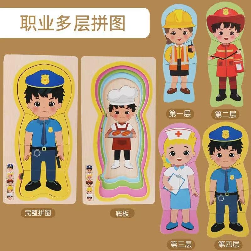 Children's Early Education Characters Body Organ Structure Cognitive Puzzle Brain Multi-Layer Development Wooden Toys