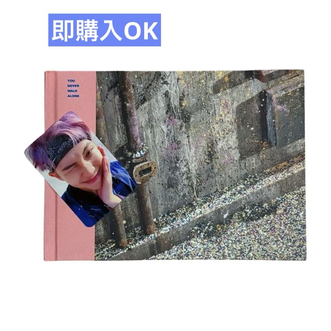 

[Б/У] BTS YOU NEVER WALK ALONE коллекционная карточка (RM, Намджун)