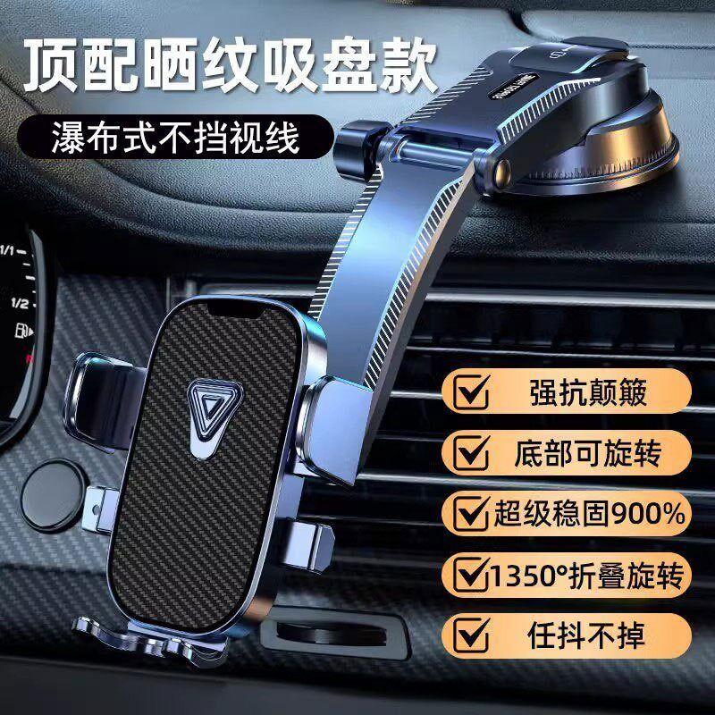 Car-Mounted Bracket Base for Floating Central Control Screen, Universal Screen Bracket for New Energy Vehicles