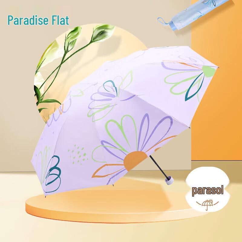 Райский портативный трехскладной зонт с защитой от УФ-лучей