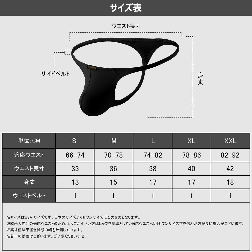 Arjen Kroos Sexy Solid 3D AK2111 Herren T-Back Unterwäsche, Slips, Hüft-G-Strings, Atmungsaktiv, Rutschfest, Farbe, Konstruktion,