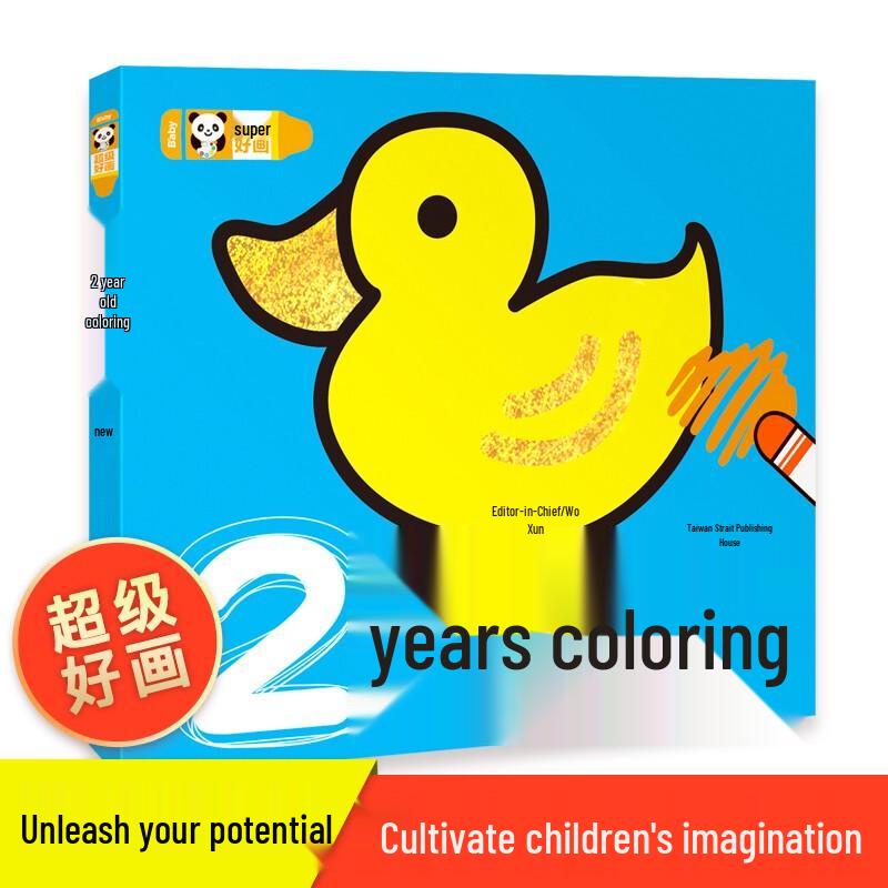 Children s Learn-to-Draw Coloring Book