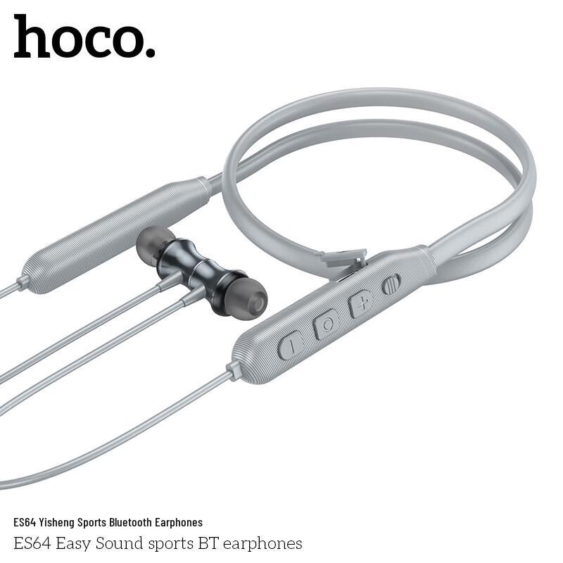 HOCO ES64 Neckband Bluetooth Headset