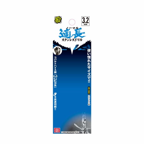 SK11 (SK11) Hexagonal Shaft Co Stainless Steel Drill, Normal, Set of 5, 3.2mm