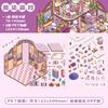 Pet 3d Scene Diy Collage Sticker Pack Little World Series